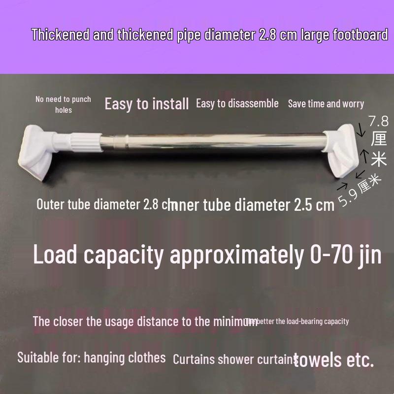 Stainless Steel Telescopic Rod for Curtains, Clothes Drying, Bathroom Shower, and Door Support.