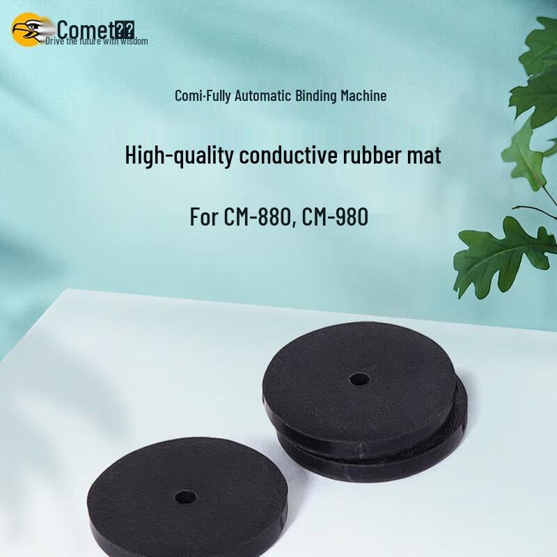 KEMAI Binding Machine Rubber Punch Pad