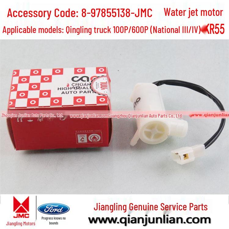 

Совместимый моторчик насоса для Qingling 100P/600P NKR55 бачок омывателя (8-97855138) Contact customer service for details