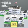 White House Diamond Small Particle Building Block Compatible Lego Puzzle Assembly Children Adult High Difficulty