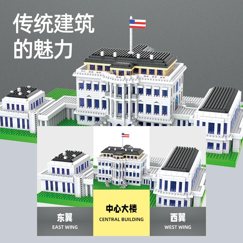 White House Diamond Small Particle Building Block Compatible Lego Puzzle Assembly Children Adult High Difficulty