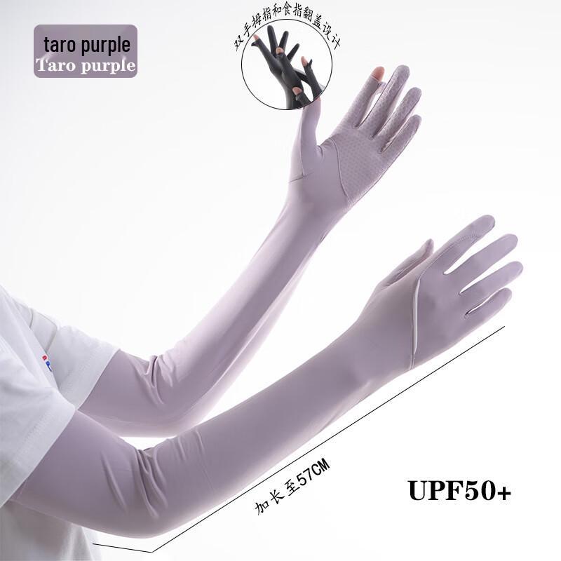 Ice Silk Sun Protection Touchscreen Arm Sleeves