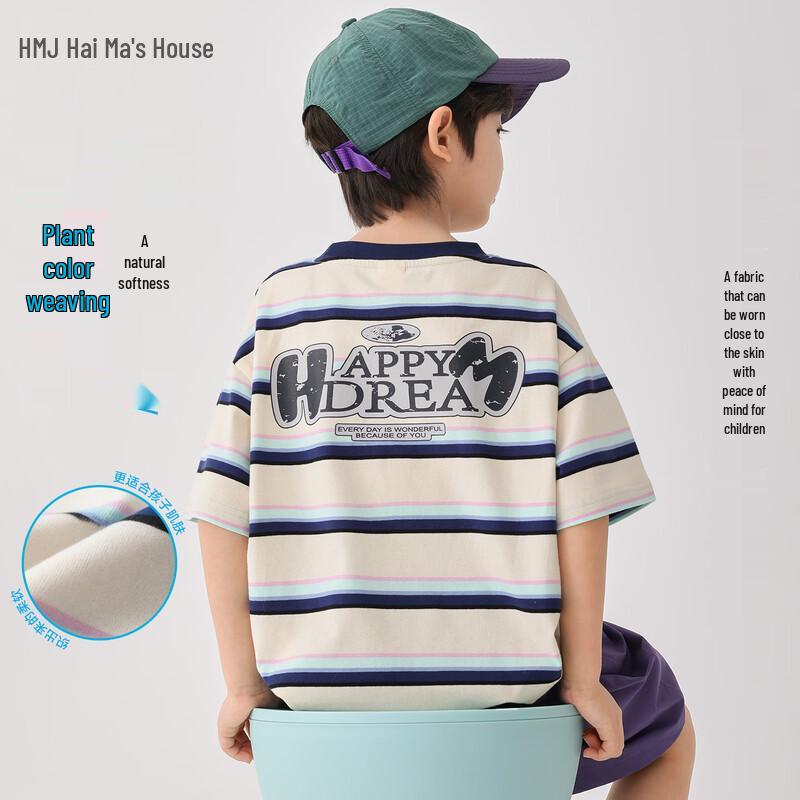 Boy s Striped Short Sleeve T-Shirt 150