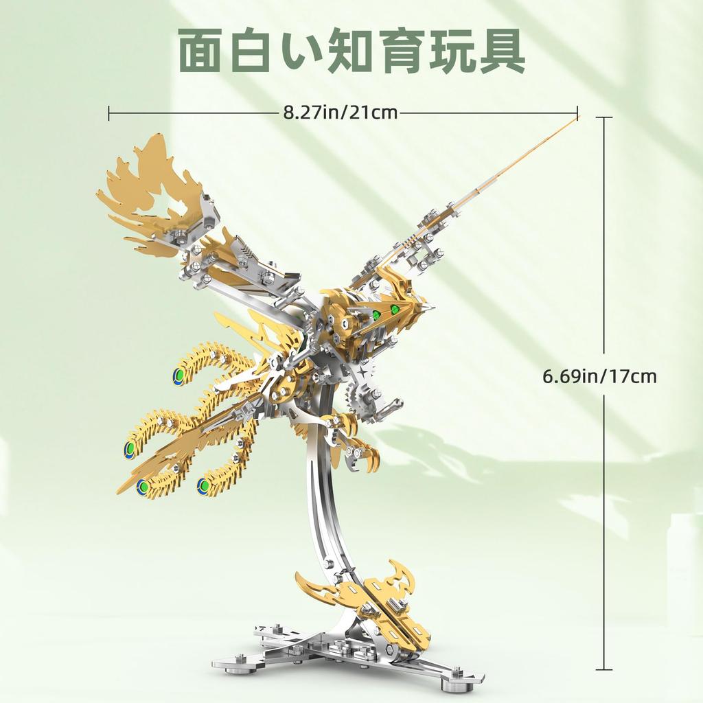 LONGPIN Phoenix 3D Metal Model Kit Toy for Stainless Steel Puzzle Assembly Kit Family Activity Luxury Interior Craft [Educational Adults] - &