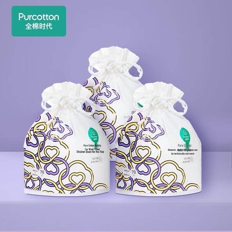 All Cotton Era Rolled Cotton Facial Tissues