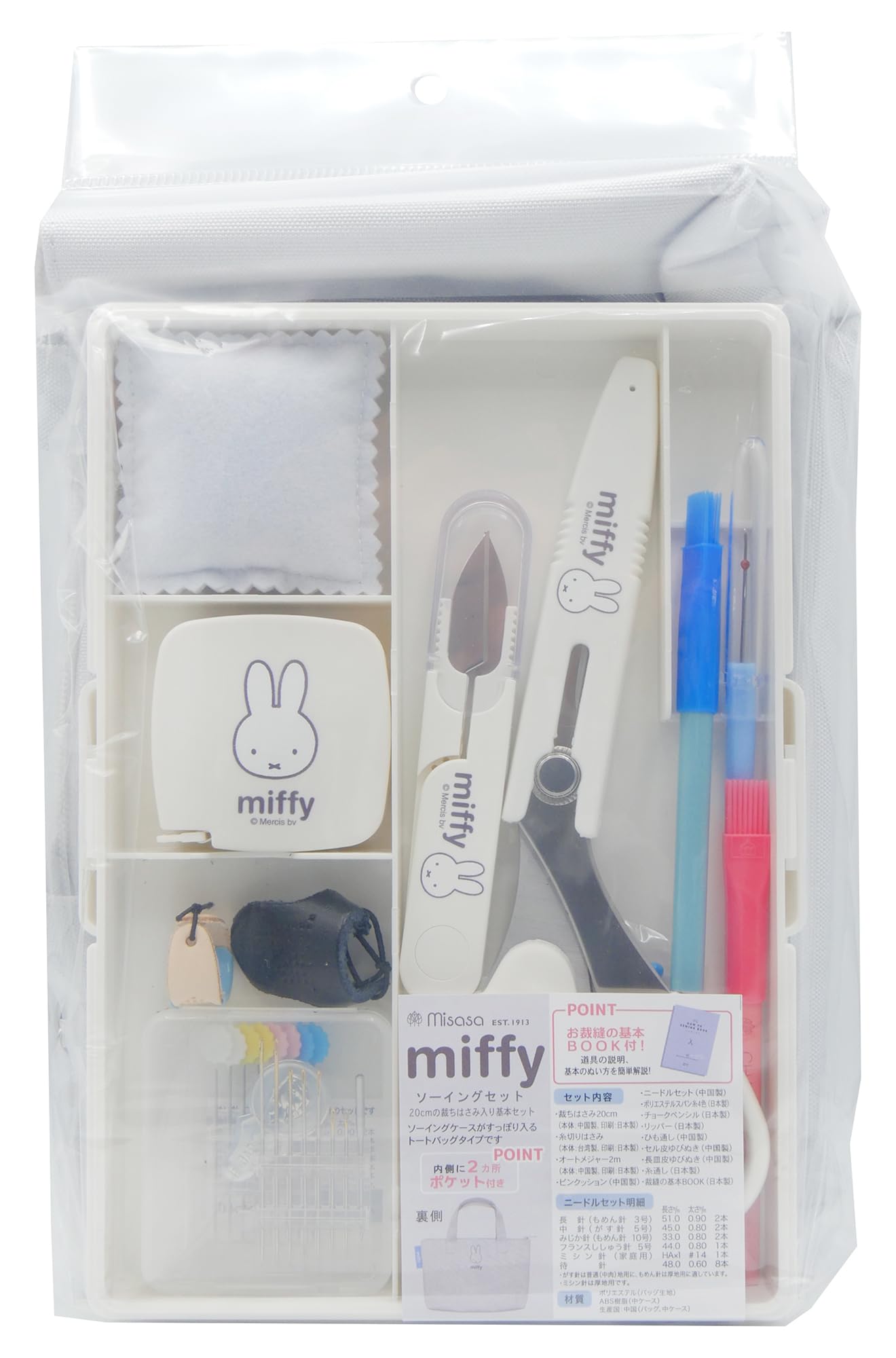 

Misasa Sewing Set Miffy Zipper Bag Tote Type No. 19001