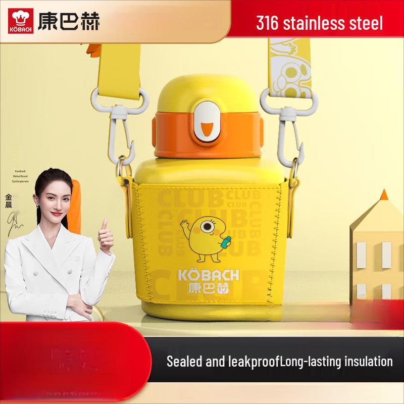 Kangbach 450ml Children s Vacuum Insulated Bottle