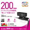 ELECOM Web Camera 2 Megapixels HD 720p 30FPS Microphone High Definition Glass Lens Cable Black UCAM-C520FBBK Built-in 1.5m