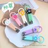 Cute Cartoon Nail Clippers for Men's, Women's & Kids' Manicure & Pedicure