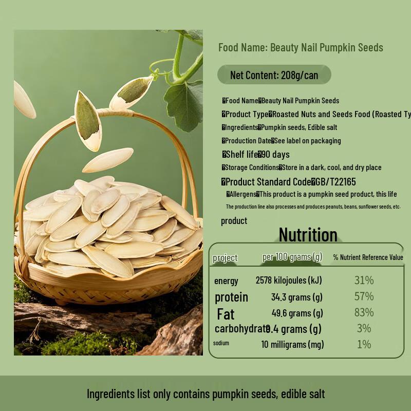 Semi di zucca tostati Loulan Miyu Xinjiang