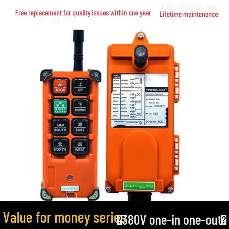 My-Point F21-E1B Industrial Wireless Crane Remote Control Standard