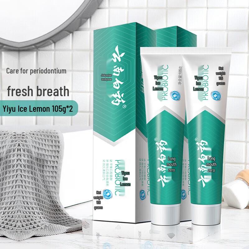 Yunnan Baiyao Fresh Icy Lemon Mint Toothpaste