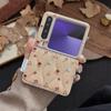 Huawei Purax 3D Floral Foldable Phone Case W/ Lanyard