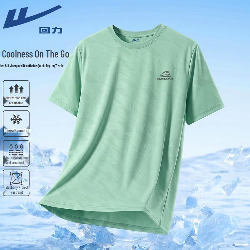 

Warrior Men s Ice Silk Quick-Dry Sport T-Shirt 2XL