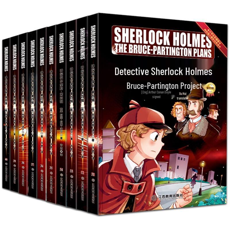 Sherlock Holmes Detective Series - Fourth Collection (10 Books)