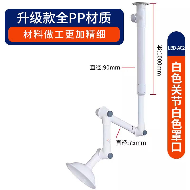 PP Laboratory Universal Exhaust Hood