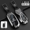 PNR1  Car Key Case Cover for Mercedes Benz E C S GLC Class E200 E400 E63 W213 S550 S560 C260 A200 Key Shell Protector