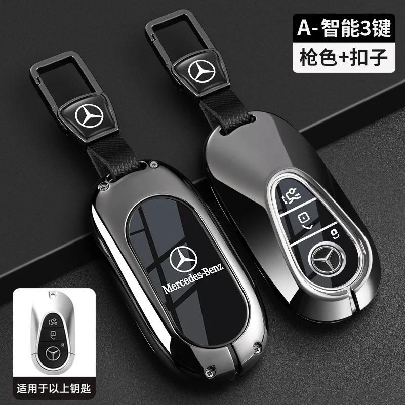 PNR1 Car Key Case Cover for Mercedes Benz E C S GLC Class E200 E400 E63 W213 S550 S560 C260 A200 Key Shell Protector
