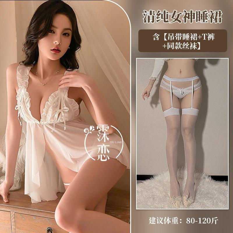 Sexy Lace Suspender Mesh Pure Desire Transparent Open Large Size Erotic Underwear Adult
