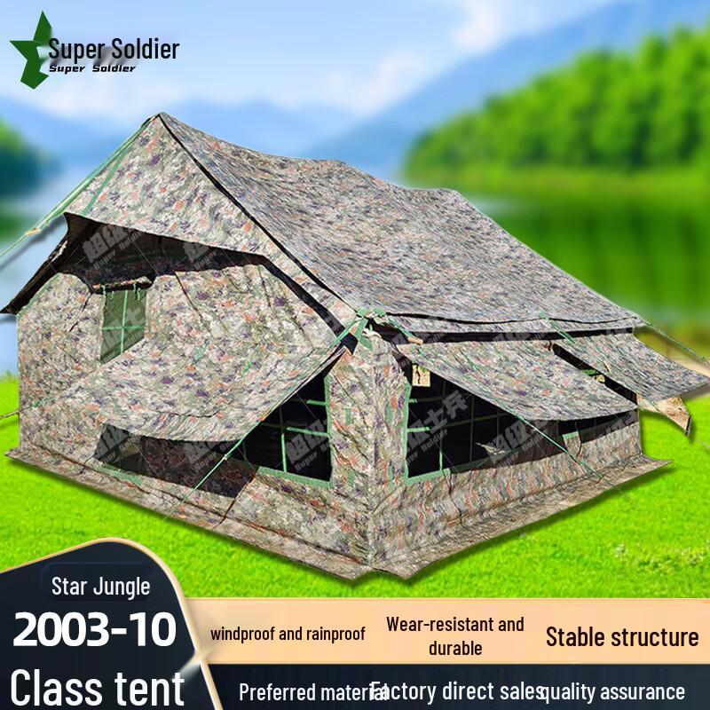 Super Soldier Squad Emergency Tent