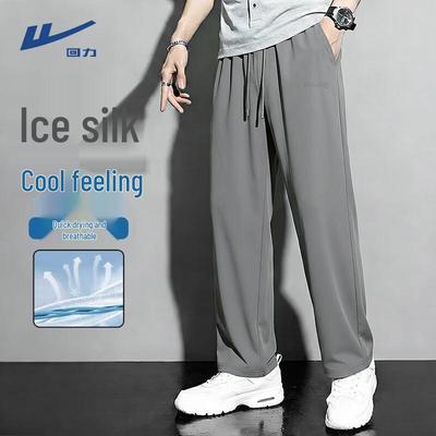 Unterteile – Sporthosen & Funktionswäsche