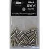 Best Shelf Insert Dowels, 4.8mm X 7mm, Pack of 20, N-271