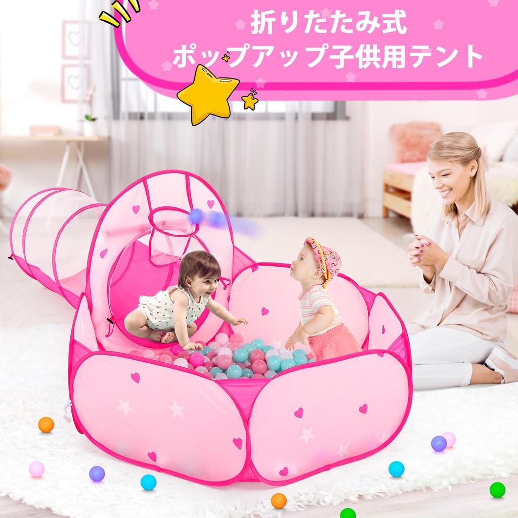 Stylish Indoor Ball Pool Includes Princess Ball Ball and Basket Foldable and Easy to this Tent is a Secret Base for Indoor Includes Storage Perfect