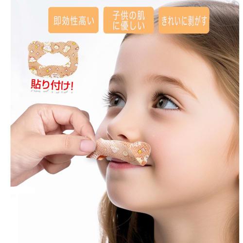 Mouth Closure Tape for Kids, Prevents Mouth Breathing, Helps Prevent Adenoid Face, Prevents Dry Throat, Promotes Nasal Breathing, Improves Sleep, and