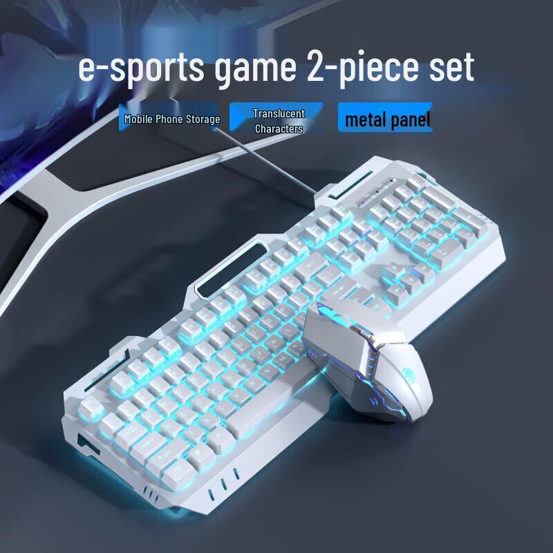 Qianxingzhe GX80 Wired Mechanical Keyboard and Mouse Set