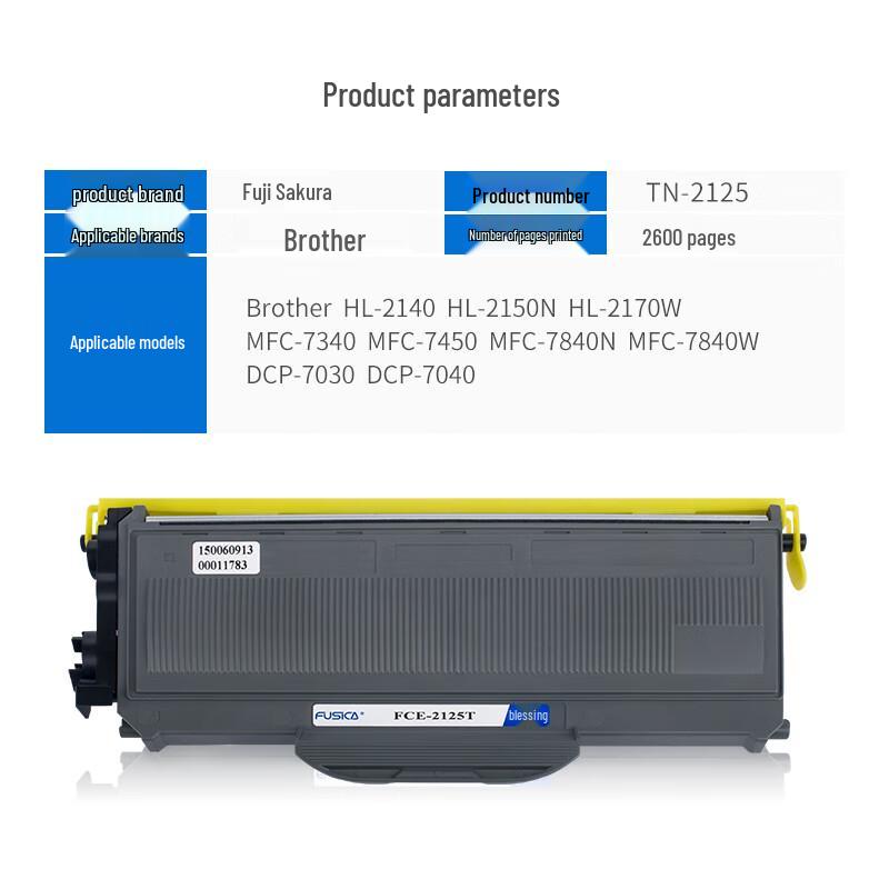 Fuji Cherry Compatible Black Toner Cartridge for Brother Printers