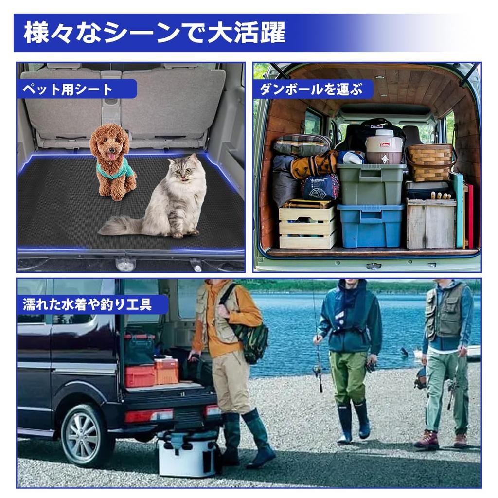 Corporate SUNVIC Suzuki Every Wagon DA17W Luggage Cargo Area Model February 2015 Car Trunk Interior Custom 1PCS "Domestic Sales" Mat, Mat, Year -
