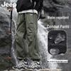 Men's Outdoor Multi-functional Cargo Pants