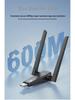 Jinghua 600M Dual-Band USB WiFi Receiver/Transmitter 2.4G/5G