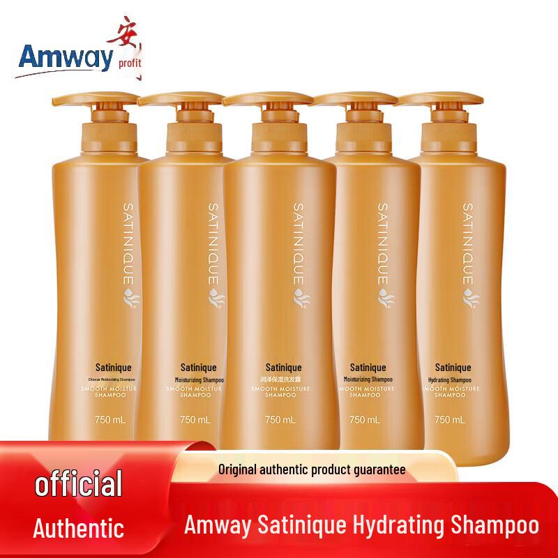 

Amway Satinique Moisturizing Shampoo, 750ml x 5-Pack