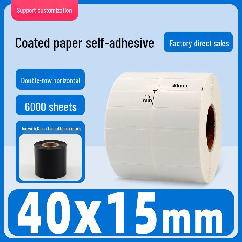 Self-Adhesive Coated Barcode Label Stickers, Various Sizes