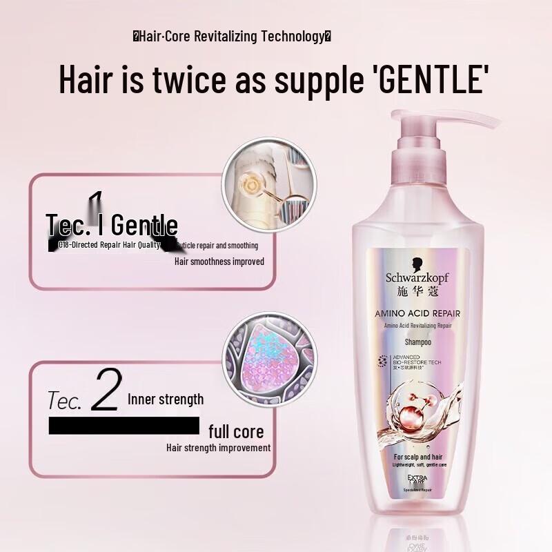 

Schwarzkopf Amino Acid Revitalizing Repair Shampoo 600ml