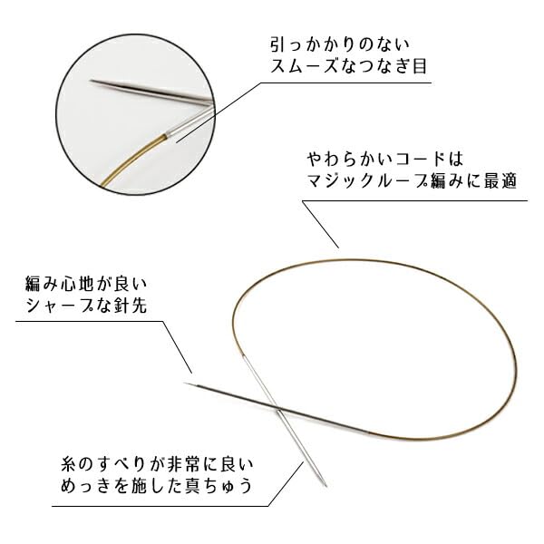 Tulip Knitting Tools Knitting "Sock Set"