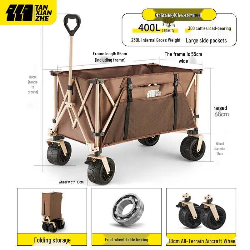 Складная походная тележка Explorer