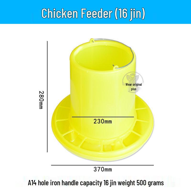 Automatic Chicken Feed and Water Trough for Poultry