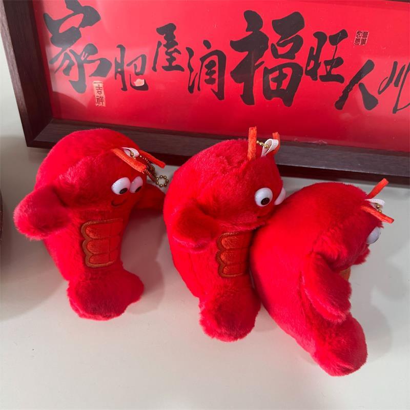 1/2 Pcs Cute Funny Muscle Lobster Simulation Food Plush Toy Stuffed Doll Keychain Backpack Pendant Bag Hang Ornament Couple Gift
