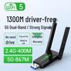 Бездратовий USB Gigabit 5G WiFi мережевий адаптер для настільного ПК (не потребує драйверів)