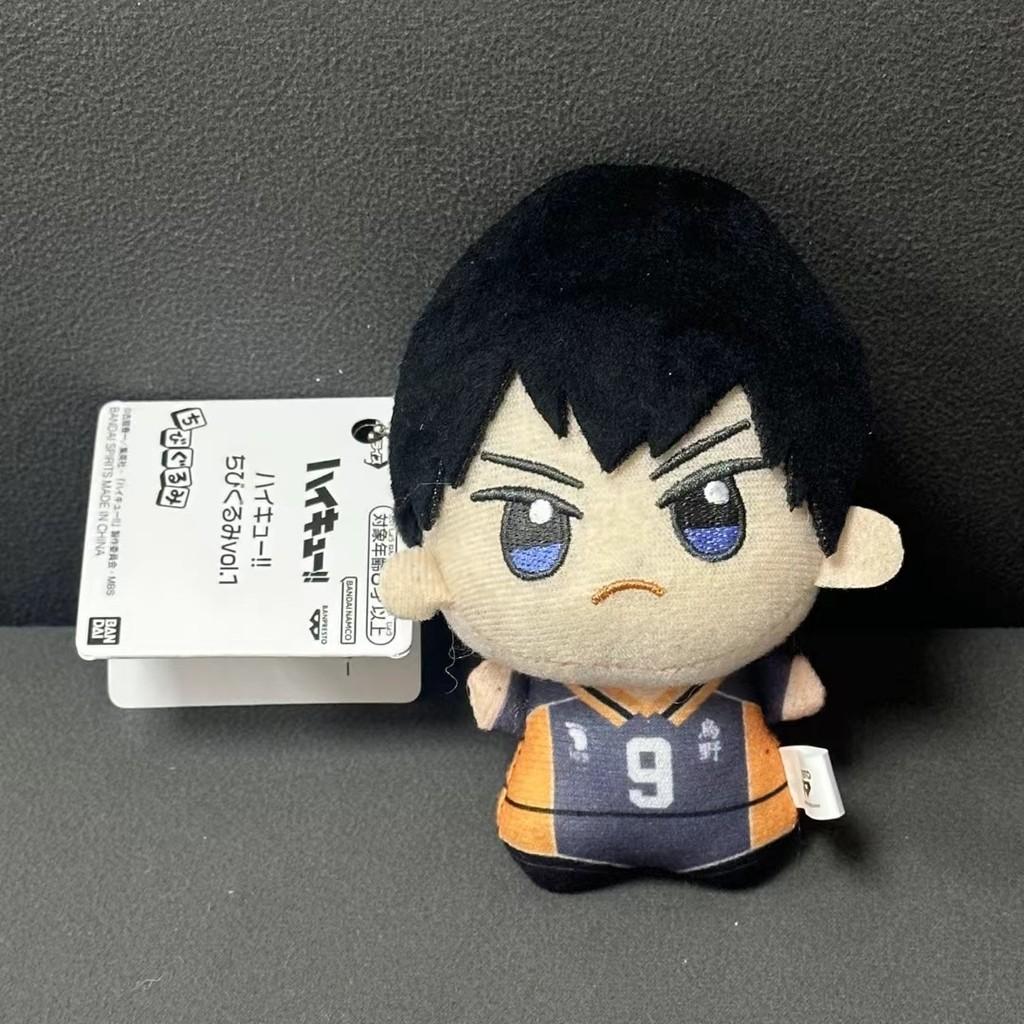 Shoyo Haikyuu Hinata Tobio Kageyama  Anime Character Mini Plush Toy Pendant