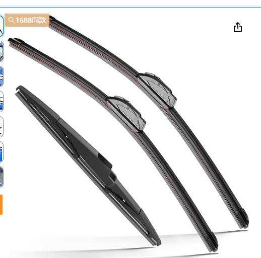 

Suitable for Kia Sportage, Shengdafei Lion Run 26 inches + 16 inches + 11 inches