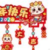 Chinese Year Decoration Door Ornament Holiday Accessories Fu Character Red Home