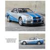 1/24 NISSAN Skyline Ares GTR GT-R R34 Alloy Sports Car Model Diecasts & Toy Racing Vehicles Car Model Sound and Light Kids Gifts