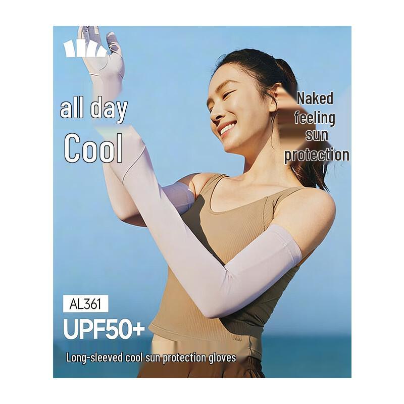 Beneunder UV Protection Sun Sleeves & Gloves