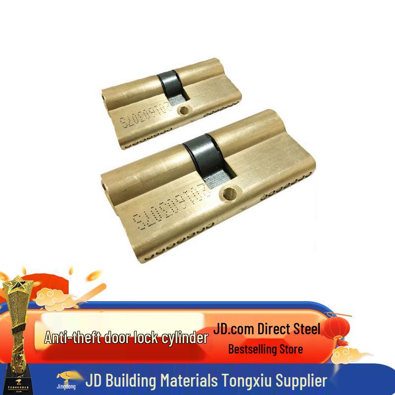 Anti-Theft Universal All-Copper AB Lock Cylinder
