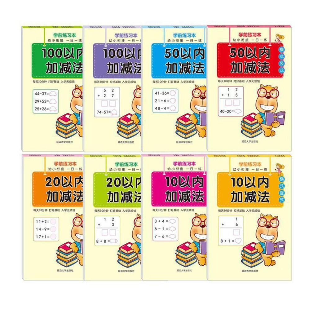 64 Pages Quick Calculation Arithmetic Exercise Books Mathematics Workbook  Primary School