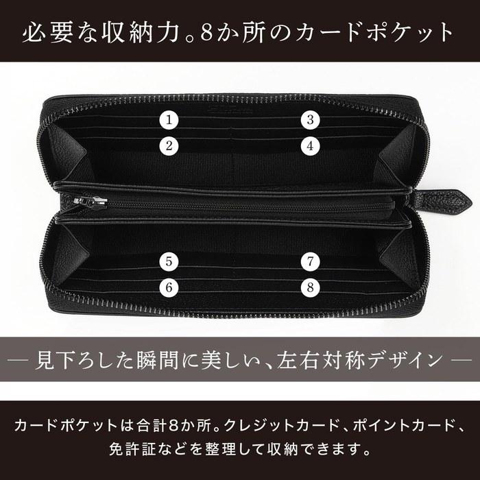 [Threes] Ultimate Simple Shrink Leather Long Wallet Men's, Large Capacity, Lightweight, Slim, with Coin Purse, 8 Card Slots (Black) M