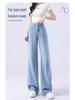 Women's Tencel Lyocell High Waisted Wide Leg Jeans - Summer Slimming, Narrow Straight Leg 2025 Edition